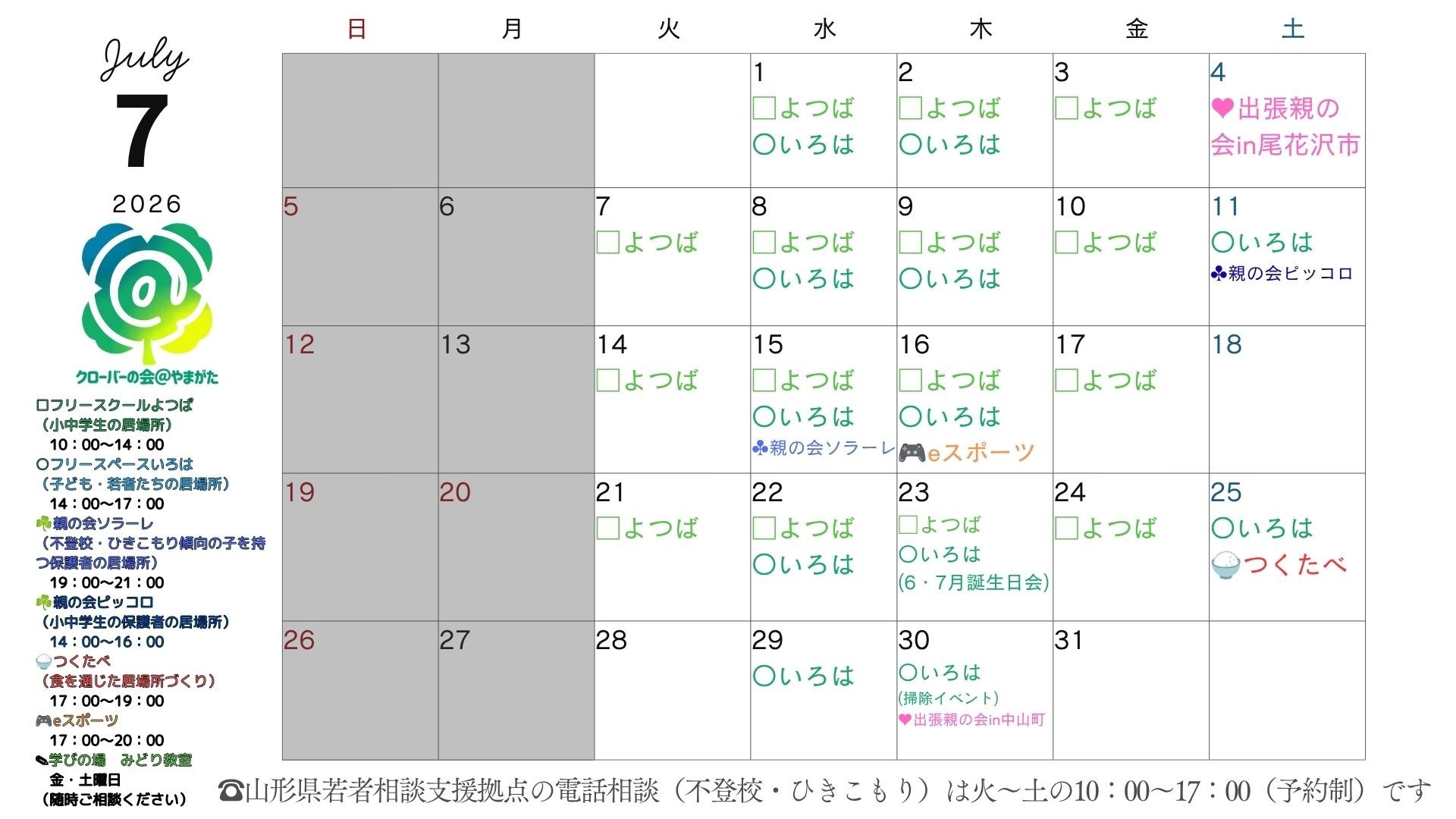 a4953fcecd6efbd46b09c313a45a2dbb-1783037791.jpg